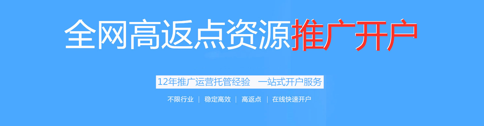 沙鹿百度竞价包年